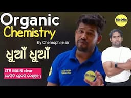 ORGANIC CHEMISTRY CLASS O7 BY SIR ODIA FOR LTR MAINS ....