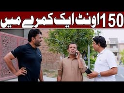 150 Camel In One Room | Rana Ijaz New Funny Video | Standup Comedy By Rana Ijaz | #ranaijaz