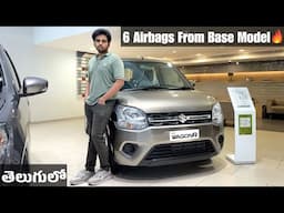 Maruti Suzuki Wagon R 2025 | ZXI | Value For Money Variant | Review with Onroad Price in Telugu