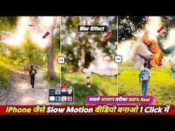 Vn app video editing Tutorial | Blur effect video kaise banaye | slow fast motion video kaise banaye