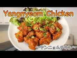 How to make Yangneom Chicken (Korean spicy Chicken) 〜ヤンニョムチキン〜  | easy Japanese home cooking recipe
