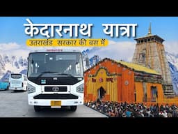 Delhi To Kedarnath By Bus | दिल्ली से केदारनाथ यात्रा उत्तराखंड सरकार की बस में