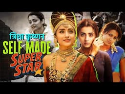 Trisha Krishnan Biography | Journey of a Self-Made Superstar | Inspiring Life Story