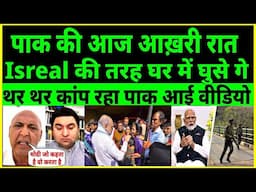Pahalgam Incident: Major Gaurav Arya's Special Appeal to PM Modi | India Take Big Action Against Pak