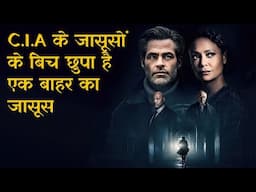 इस कहानी की ENDING आपका दिमाग घुमा देगी || Film/Movie Explained in Hindi/Urdu ||