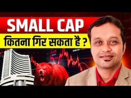 “Are Small Caps in Danger? Know the Real Risk!"