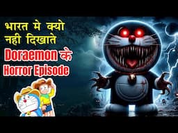 भारत में क्यू नहीं दिखाते Doraemon Horror Episode | Fact24