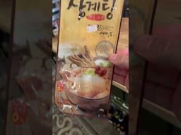 Trying a Korean Chicken Soup Spice Bag