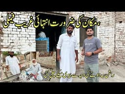 Homeless & Hungry: His Wife Left Because There Was No Food – A Family in Desperate Need || Appeal