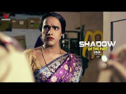 Shadow Of The Past | अतीत की छाया #crimepatrol #क्राइमपेट्रोल | Crime Patrol Satark | Ep - 295