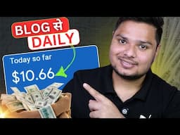 How To Earn $10 Daily From Blog 💵 Make Money From Google AdSense #adsense #blog