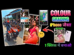 Color Grading Tutorial on Mobile || How to Do Professional Color Grading on Phone | Step by Step