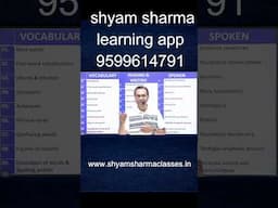 Live vocabulary & communication course| Live grammar course |  Shyam Sharma sir |#ssccgl #cpo #upsc