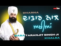 DHARNA LAG GAYIYA JIDIYAN DATAAR NAL AKHIYANAA | BABA TARANJIT SINGH JI KHALSA