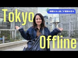 東京VLOG🗼ユカスタオフ会＆YouTuber仲間たちとわいわい🥹