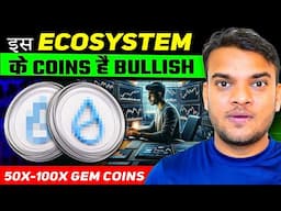 These 2 Ecosystem coins Ready to Skyrocket in 2025 🚀 | best crypto to invest in 2025