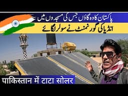 This Pakistani Village Gave India a Prime Minister!