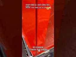 New Horan fiting 855 BMW TRACTOR HUB 9814266938 #trending #855loverz #855swaraj #855  #viralshorts