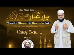 Ek Zabardast Elaan Big announcement | New series Yaar E Gaar se Karbala tak Coming Soon insha allah
