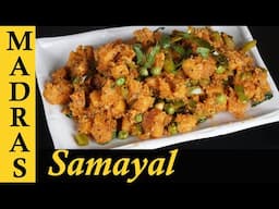 Kaima Idli recipe in Tamil