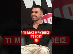 Εχει ένα μυστικό ο @TsedeTheReal ... | Mad VMA TV Show από τη ΔΕΗ