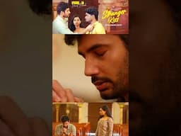 பசங்க Emotions-அ சிரிப்புக்கு பின்னாடி தான் மறைச்சி வெச்சிருக்கோம்! 😭💔 #StrangerKiss #AdhithiAravind