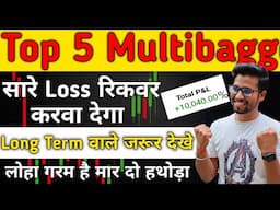 Top 5 multibagger stocks for 2025 | Long Term Investing shares | Swing Trading Stocks