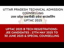 UPTAC 2025, Information Broucher & Admission guidelines