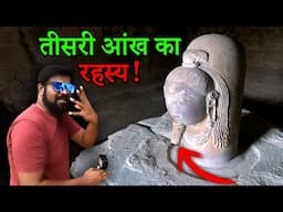 भारत में मिला Egypt का शिव? 1800 साल पुराना रहस्य!