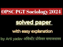 Sociology MCQ | OPSC PGT sociology 2024 solved paper #sociologydotnet