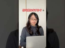 【日本語の聴解】仕事をするとき何をのみますか？