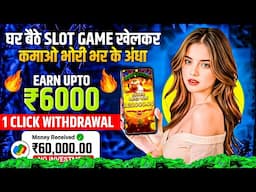 🤑 Win Real Cash Instantly in the New Slots Game 2025 | No Investment & Fast Withdrawals! 🎰💸