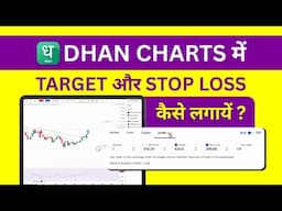 How to Put Stop Loss and Target in Dhan Charts -  Dhan Chart Me Stoploss Aur Target Kaise Lagaye?