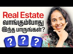 Real estate mudhalittirkkana unga muzhumaiyaana vazhikatti | Real Estate Masterclass in Tamil