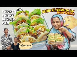 Bacho Ke Farmaish Pai Maine Banayi Chicken Crispy Burger Pan | Homemade Chicken Burger Recipe 🍔