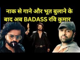 Nasal Singing And Calling Ghosts After Now BADASS Ravi Kumar | Himesh Reshammiya | Wo Purane Din |