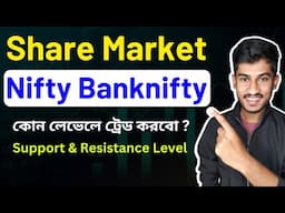Nifty & BankNifty Trading Analysis