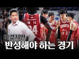 승리, 그러나 반성해야 할 경기 / 4강 PO 1차전 비하인드