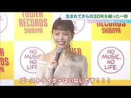アイナ.・ジ・エンド　達者じゃない事は・・・
