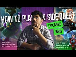 JUN SIDE QUEST 2025 I VAULT OF THE VARIANTS I MULTIVERSAL PATHWAY WEEK 1 EXPLAINATION IN HINDI