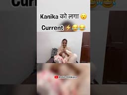 Current ⚡️ laga 😂 #rohitchikara #kanikarana #kanikaranavlogs #haryanvi #comedy #funny #couple