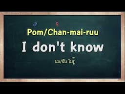 THAI TIME EP.1467  Learn to speak thai, read thai, write thai  Thai lesson