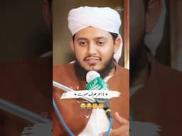 Sabar Ka Fazail By Syed Mohsin Ali Gillani  #sabar #islam #hazratali #ahlebaith