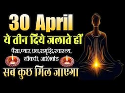 अक्षय तृतीया पर जलाएं ये 3 दिये जो चाहोगे वो 100% मिलेगा Powerful Rituals