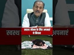 कैल्शियम की कमी को दूर करने का आसान उपाय I Calcium & Iron Deficiency I Routine Benefits I Hiims