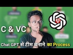 Dream11 Me Chat GPT se Team Kaise Banaye ||