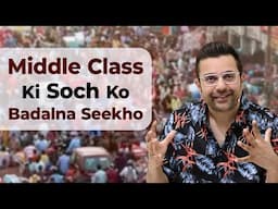 Middle Class Ki Soch Ko Badalna Seekho | By Sandeep Maheshwari