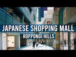Japanese Shopping Mall - ROPPONGI HILLS 六本木ヒルズ | JAPANESE STORE TOURS