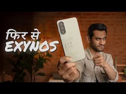 Galaxy A56 and Exynos - Yeh Combination Chalega?