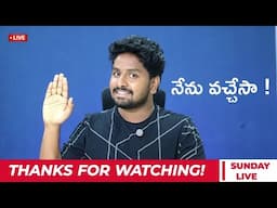 SUNDAY Special  Live  | Techpad
